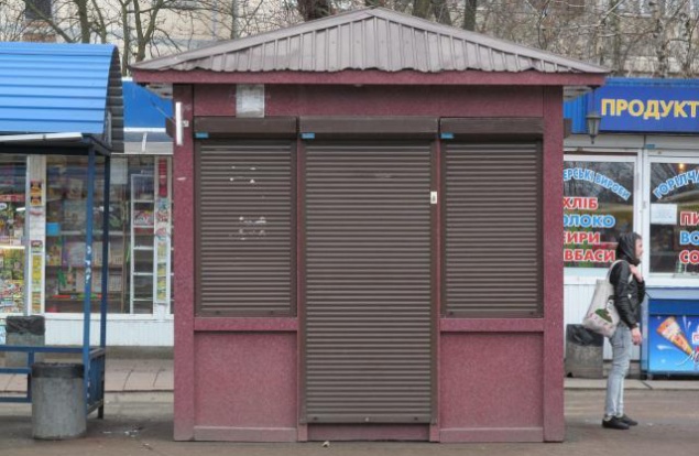 На Троещине свободовцы «трусят» киоскеров