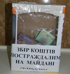 Сотники Майдана открыли свой бизнес