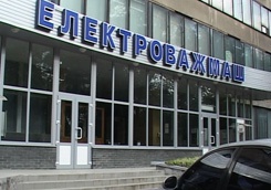 «Електроважмаш» злив 50 мільйонів рідній фірмі співмешканки свого директора