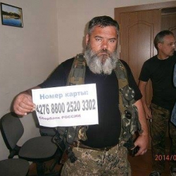 "Сбербанк России" финансирует террористов в Украине