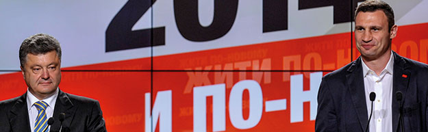 Зустріч Порошенка та УДАРу за закритими дверима