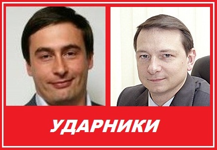 «Бей оккупантов!»