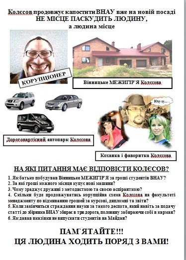 Як живе багатодітний батько Олександр Колєсов – звичайний викладач на одну зарплату