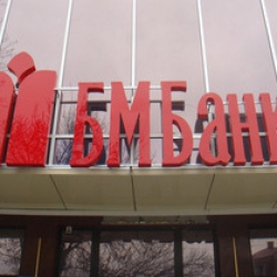БМ Банк хочет уйти из Украины