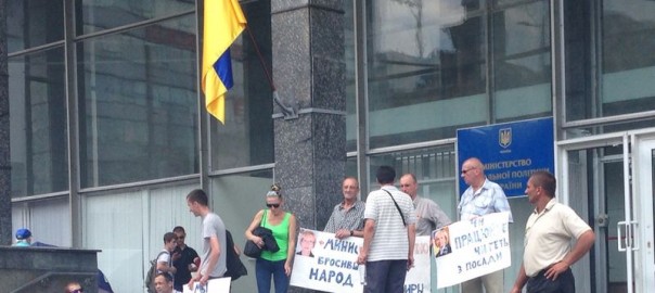 Беженцы из Славянска второй день митингуют против Людмилы Денисовой