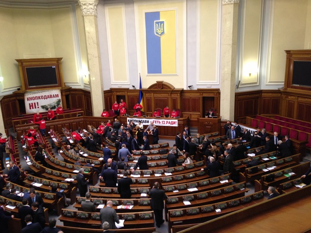 Жизнь по-новому. Парламентская версия