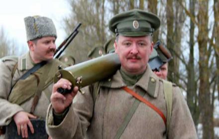 День стрелка