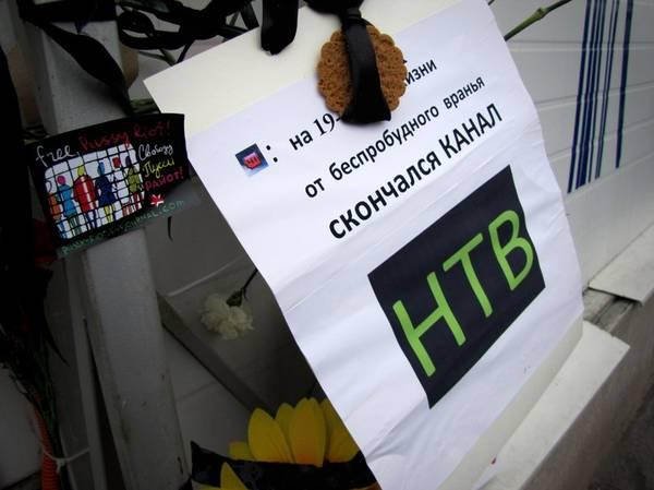 Почему в России хоронят телезрителей