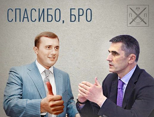 СВОЙ ЧЕЛОВЕК В ОБИДУ НЕ ДАСТ!