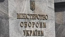 Минобороны подготовило документы о военном положении на Донбассе
