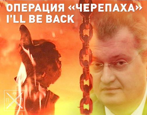 Теневая прокуратура Запорожья