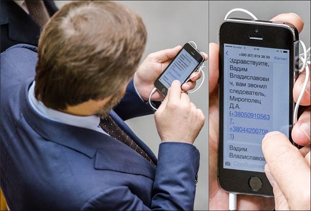 К приятелю Путина и Януковича - нардепу Новинскому наконец-то появились официальные вопросы у следователя?