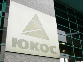 Вердикт Гааги по ЮКОСу не важен, потому что "грядет война в Европе"