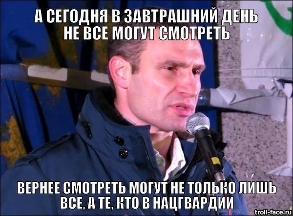 Кличко не бере належної участі у роботі Київради