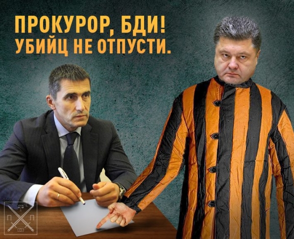 КАЗНИТЬ НЕЛЬЗЯ ПОМИЛОВАТЬ