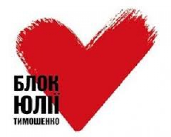 Партійці Тимошенко перейшли на бік сепаратистів?