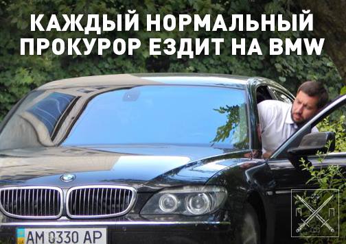 В ЖИТОМИРСКОЙ ОБЛАСТИ НАЗНАЧЕН НОРМАЛЬНЫЙ ПРОКУРОР ЛУГИНЕЦ НА BMW