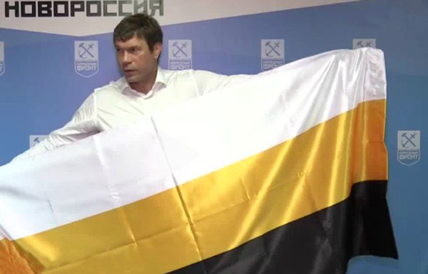 Царев презентовал флаг «Новороссии» - перевернутый имперский