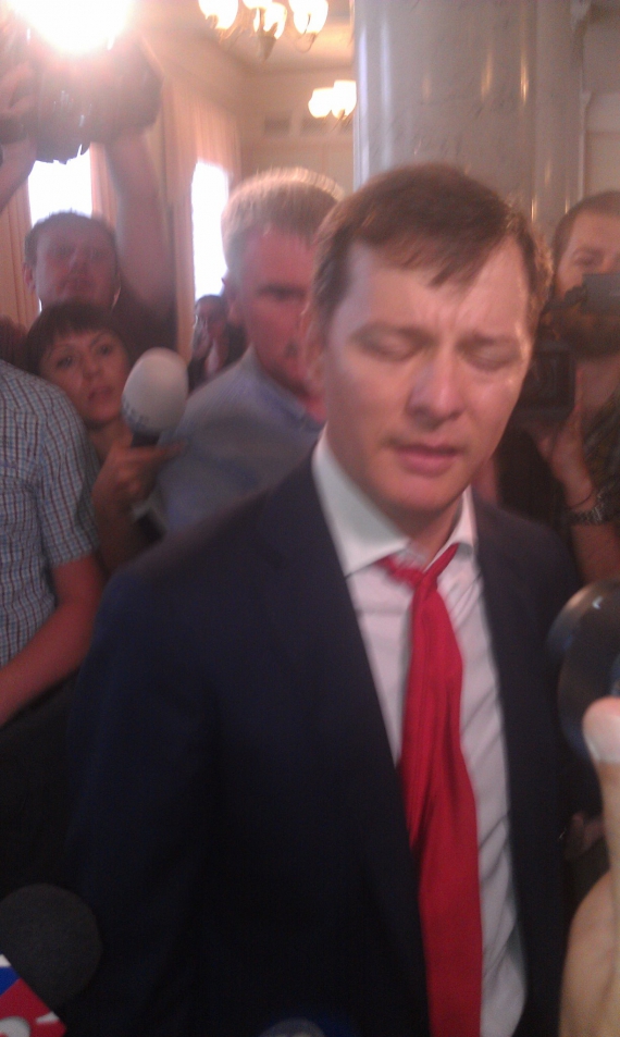 Ляшку дали в морду(ФОТО)