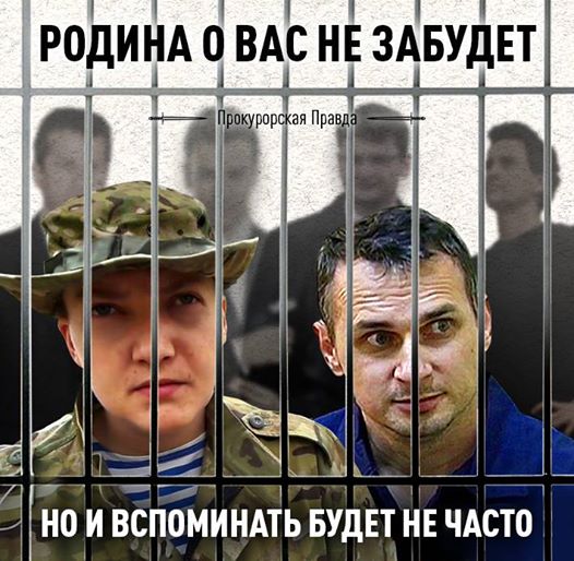 ЗАСТУПИТСЯ ЛИ ГПУ ЗА ВЫКРАДЕННЫХ В РОССИЮ УКРАИНЦЕВ?