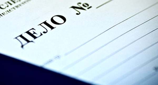 Генпрокуратура хочет посадить сотрудников «Укрнафты» и Украинской биржи на 6 лет