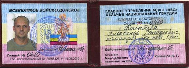 Украинские солдаты уничтожили диверсионную группу террористов
