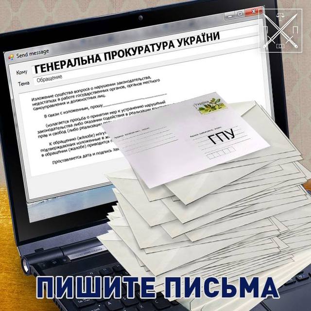 «МАЙДАН» РАЗОЧАРОВАН