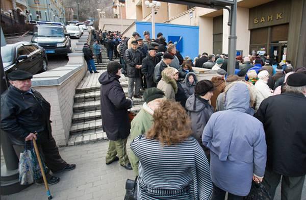 Дело «Родовид банка»: установить виновных - ни единого шанса