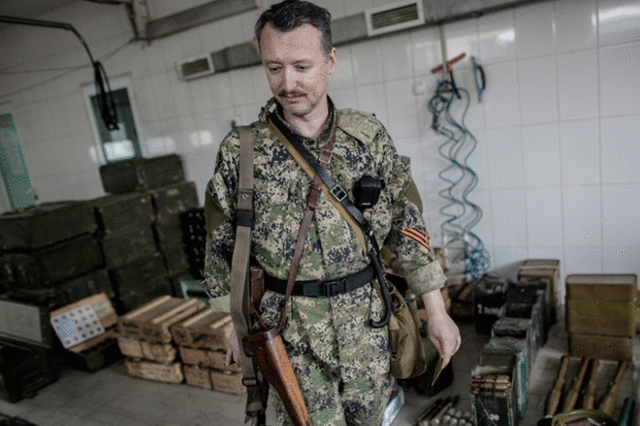 Террориста Гиркина пристроили на новую должность