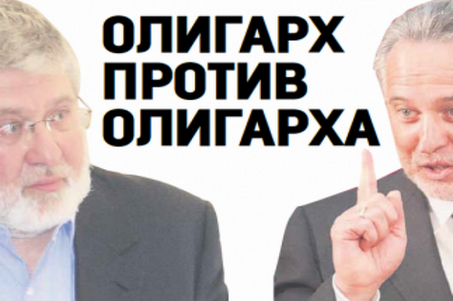 Средства Марионеточной Информации: война олигархов