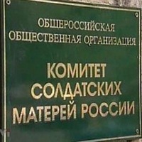 Солдатских матерей из Петербурга обьявили иностранными агентами