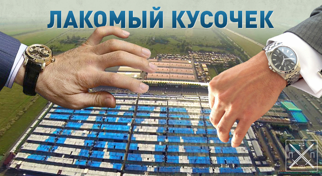 «7 КИЛОМЕТР»: ДЕЛО НА МИЛЛИАРДЫ