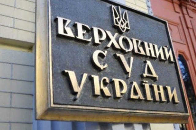 Верховный суд не поддержал рейдеров "7-го километра"