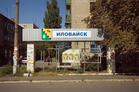 Іловайськ. Хроніка втечі