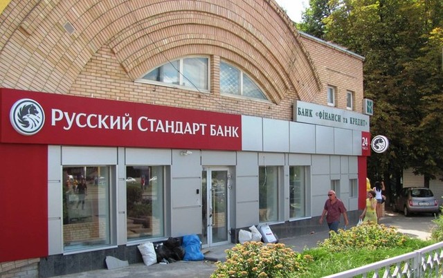 Крупнейший российский банк замораживает свой бизнес из-за санкций Запада