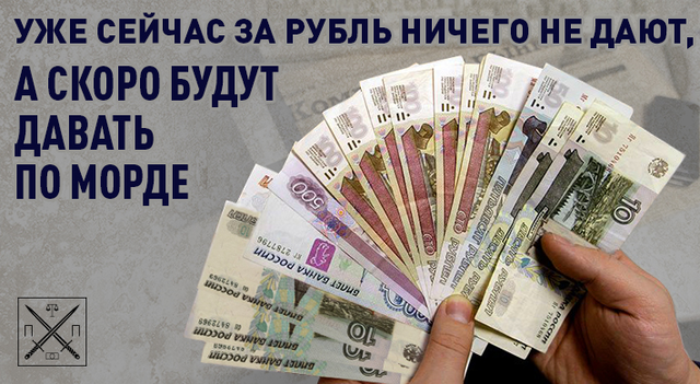 ОТКУДА ПРОБЛЕМЫ У РОССИЙСКИХ БАНКОВ В УКРАИНЕ: ПЕРЕДЕЛ РЫНКА ИЛИ ОХОТА НА ВЕДЬМ?