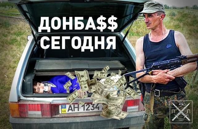 УБИЙСТВО СО МНОГИМИ НЕЗВЕСТНЫМИ