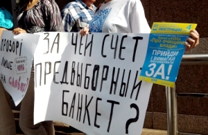 Державне фінансування політичних партій: "Впровадити не можна заборонити"?