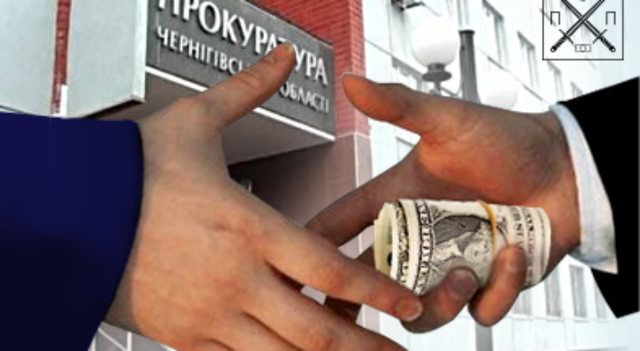 С ПРЕДПРИНИМАТЕЛЕЙ ПО НИТКЕ - ПРОКУРОРАМ ДОМИК