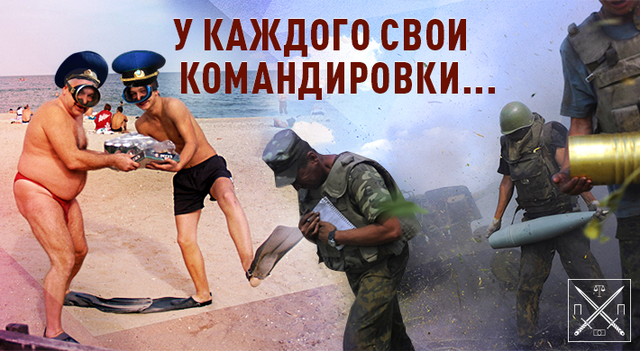 ЗАНИМАТЕЛЬНАЯ КОМАНДИРОВКА ПРОКУРОРА ВИЗНЮКА