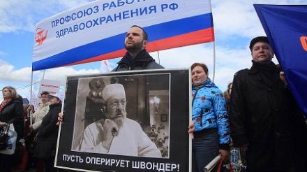 Россия несется в бездну. В регионах начались стихийные забастовки рабочих и бюджетников