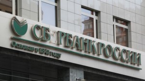 Новые санкции против России превратят «Сбербанк» в жалкого лилипута