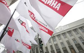 Список кандидатів у депутати від "Батьківщини" на дострокових парламентських виборах