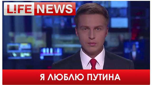YouTube «вбив» російський телеканал Lifenews