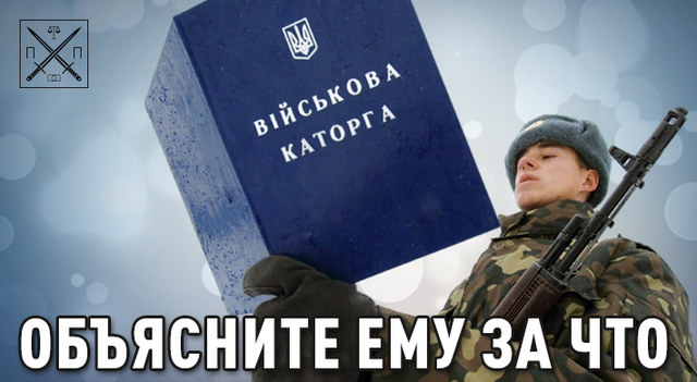 УБИЙСТВЕННАЯ БЕЗЫСХОДНОСТЬ