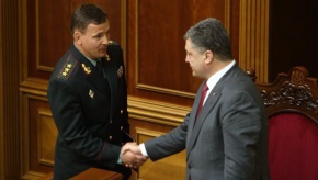 Саботаж за спиной армии