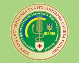 Фитосанитарная служба добивает украинских экспортеров