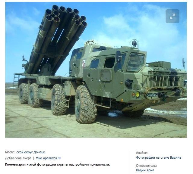 Вадим Хома (dmirsaev) - убийца украинцев из Пскова. ФОТО