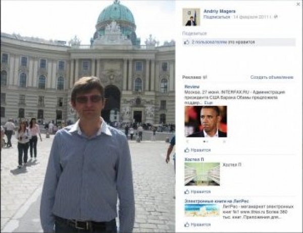 Бисексуал из ЦИК Андрей Магера обычно знакомится на mamba.ru