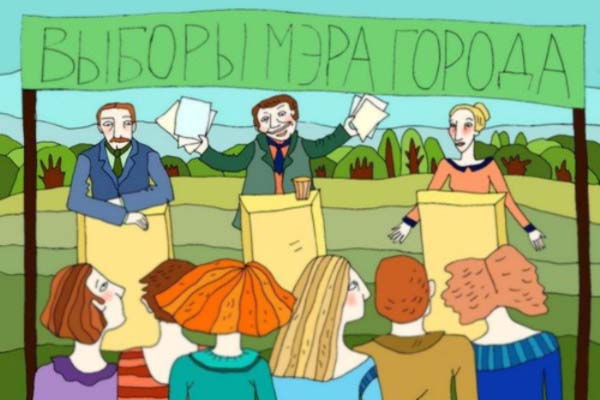 Выборы, выборы, кандидаты ректоры